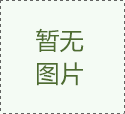 <font color='#33CC00'>無線測溫產品在蘇州地鐵項目中的應用</font>