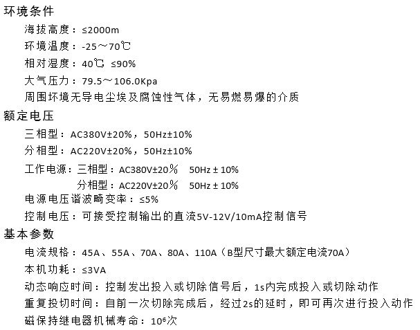 AFK低壓復合開關