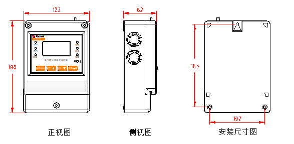 ASCP200-1型電氣防火限流式保護器
