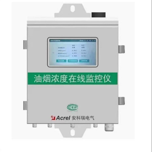 <font color='#0033CC'>安科瑞餐飲油煙監測項目在南通海門區的案例應用</font>