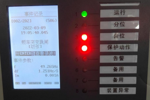 <font color='#33CC00'>AM5SE-IS防孤島保護裝置在福建鑫旭日電力集團光伏發電項目中的應用</font>